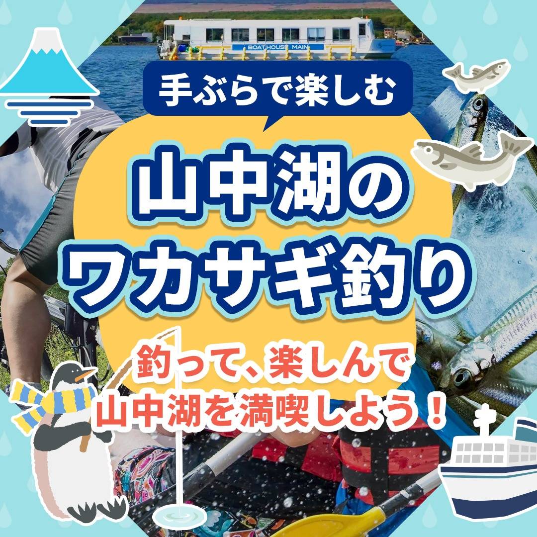 popup_banner