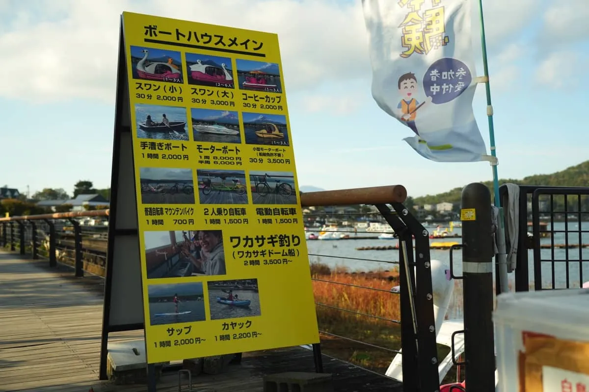 ボートハウスメイン