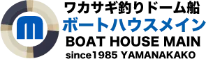 海上運送法に基づく安全情報について